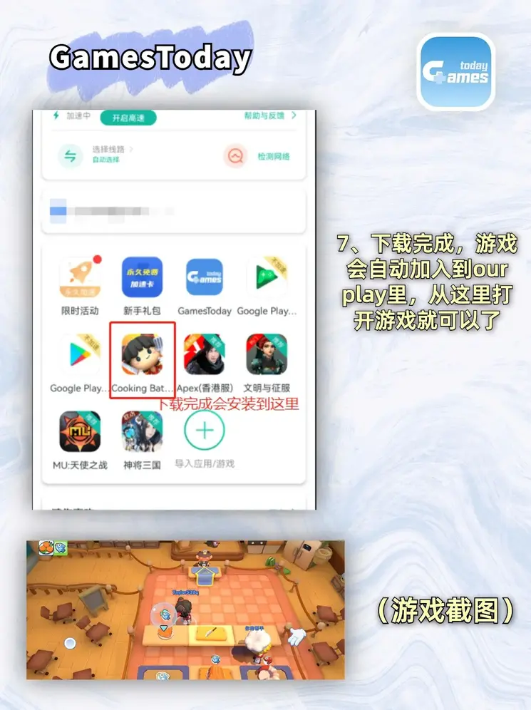 皇冠crown官网截图3
