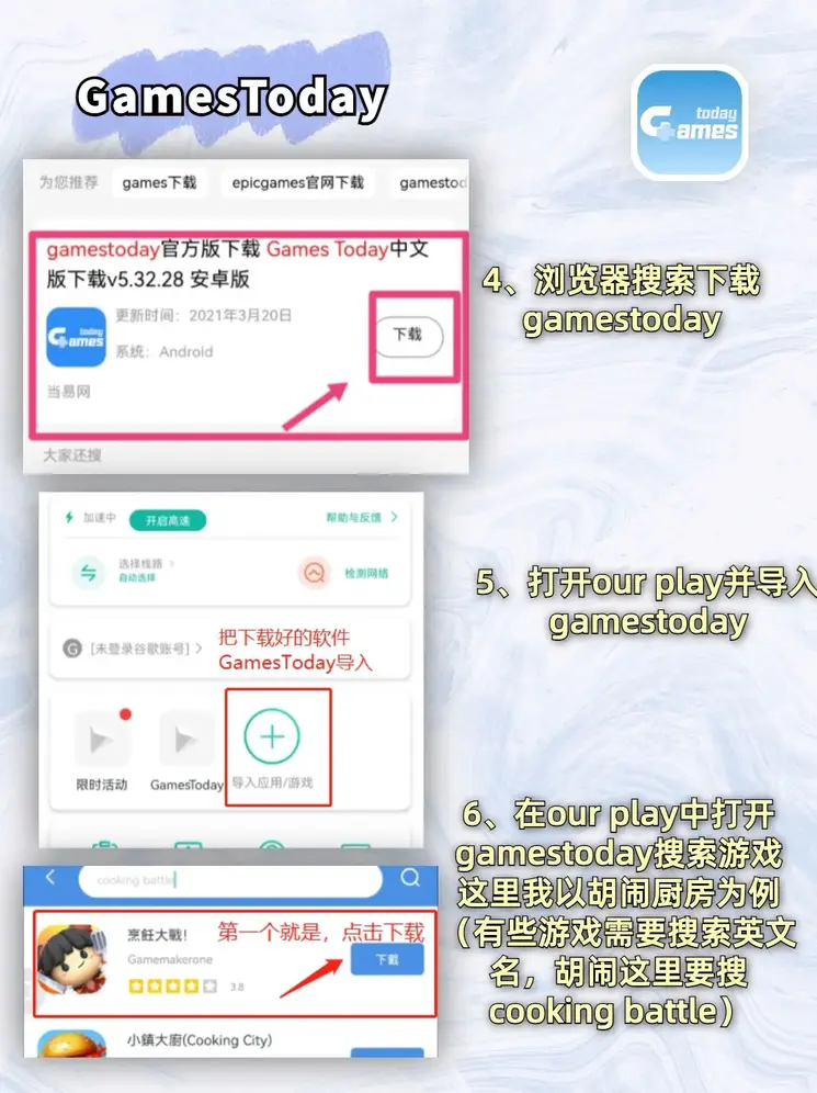 皇冠crown官网截图2