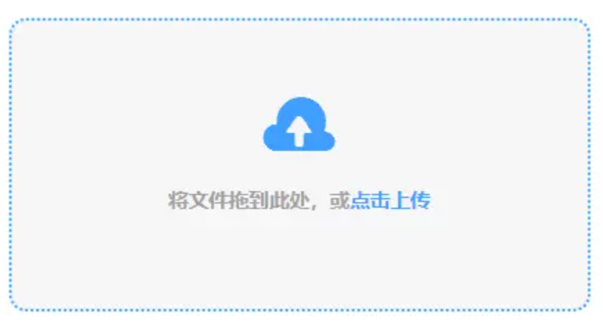 皇冠crown官网使用讲解 - 添加文件